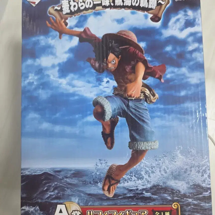 [BUNJANG] One Piece Luffy Figure (Voyage&