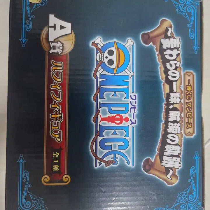 [BUNJANG] One Piece Luffy Figure (Voyage&