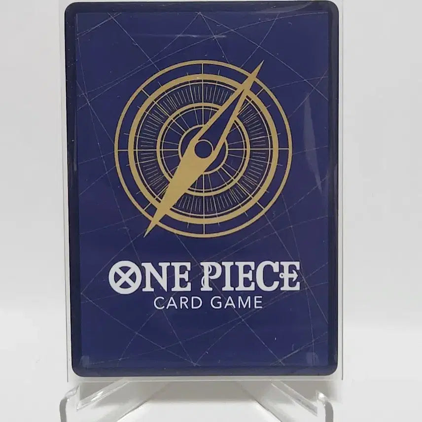 [BUNJANG] One Piece Card Adio SR OP09-023 / (한판) 원피스카드 아디오 sr op09-023