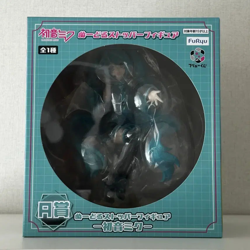 [BUNJANG] Hatsune Miku FuRyu Noodles Stopper Figure Prize A / 하츠네 미쿠 후류 누들스토퍼 피규어 쿠지 a상