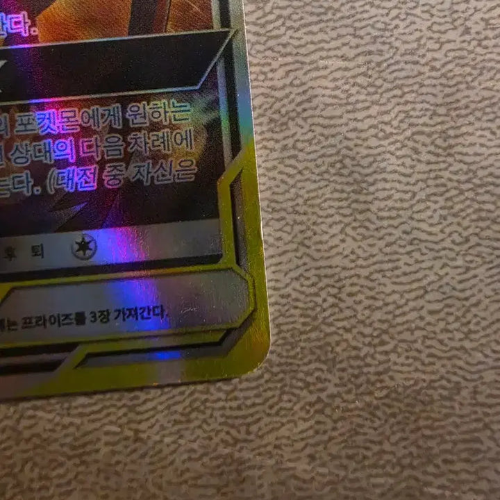 [BUNJANG] Pokemon Card Latias Latios / 포켓몬카드 라티오스 라티아스
