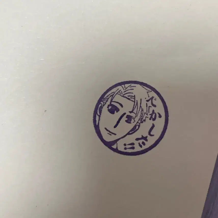 [BUNJANG] Spy x Family Character Stamp / 스파이 패밀리 굿즈 스탬프