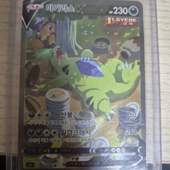 [BUNJANG] Pokemon Cards Bundle Set / 포켓몬 카드 일괄 판매 합니다