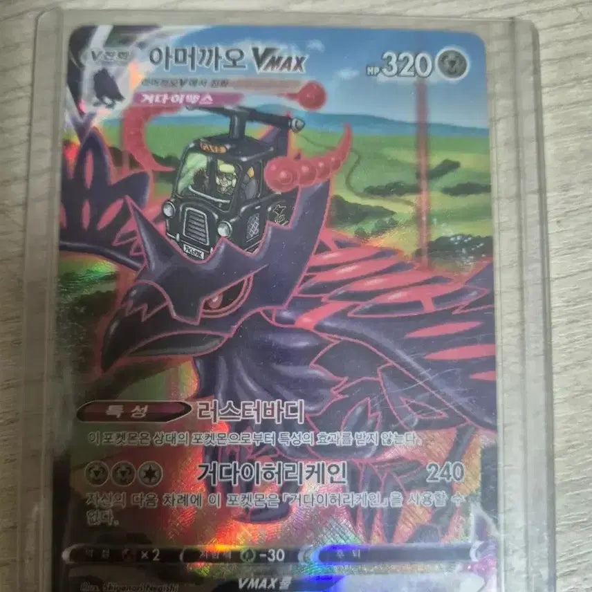 [BUNJANG] Pokemon Cards Bundle Set / 포켓몬 카드 일괄 판매 합니다