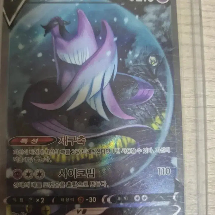 [BUNJANG] Pokemon Cards Bundle Set / 포켓몬 카드 일괄 판매 합니다