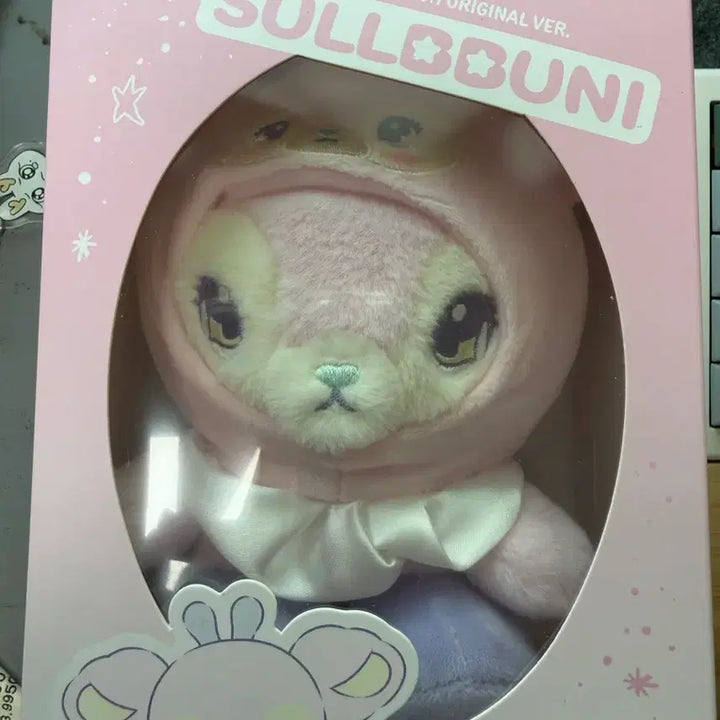 [BUNJANG] Seolppuni Mixpyi Plush Doll + Lightstick Cover Set / 설뿌니 믹스피 인형 + 응원봉 커버 세트
