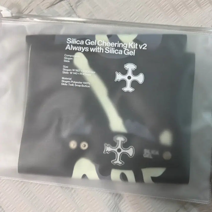 [BUNJANG] Silica Gel Cheering Kit ver.2 Slogan / 실리카겔 슬로건 치어링 키트 ver.2
