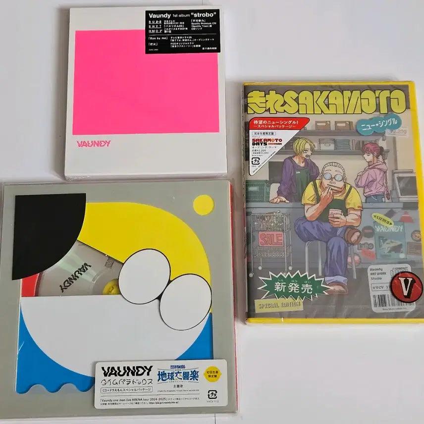 [BUNJANG] Vaundy Strobo &amp; Time Paradox Limited Edition CD Set / 바운디 vaundy strobo 타임 패러독스 앨범 CD 초회한정판