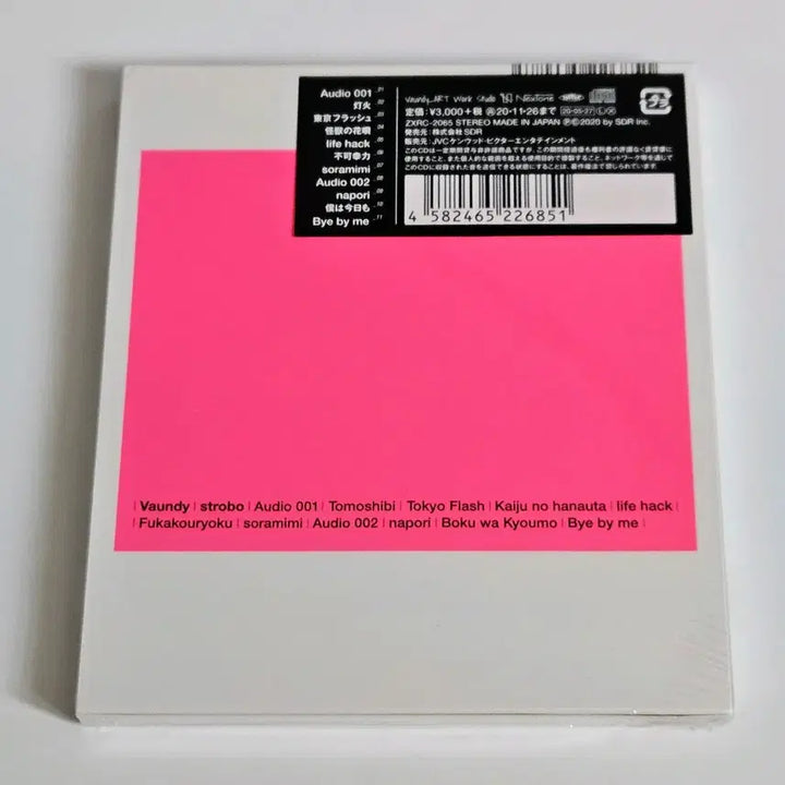[BUNJANG] Vaundy Strobo &amp; Time Paradox Limited Edition CD Set / 바운디 vaundy strobo 타임 패러독스 앨범 CD 초회한정판