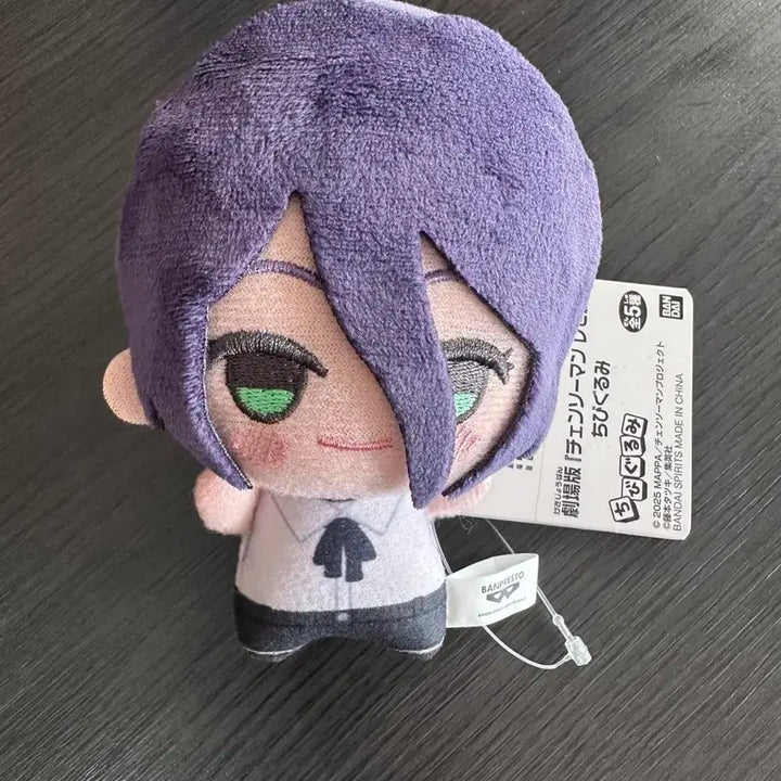 [BUNJANG] Chainsaw Man - Legion Chibi Nui (Banpresto) / 체인소맨 레제 치비누이 반프레스토.