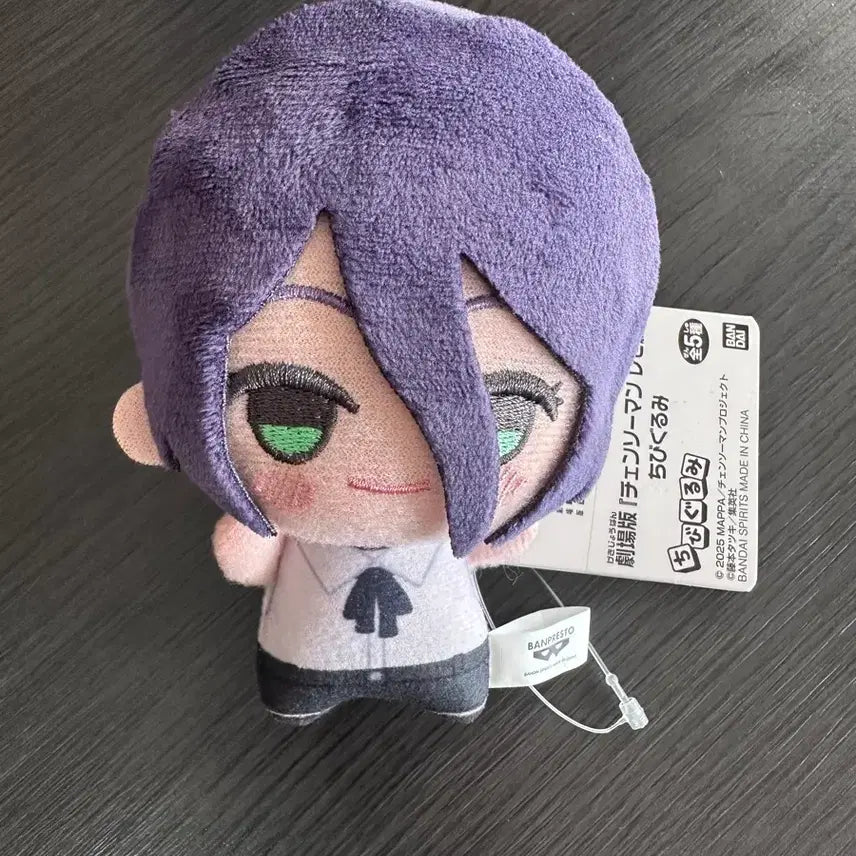[BUNJANG] Chainsaw Man - Legion Chibi Nui (Banpresto) / 체인소맨 레제 치비누이 반프레스토.