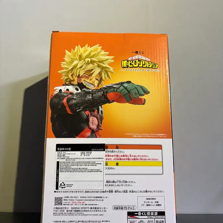[BUNJANG] My Hero Academia Bakugo C Prize Figure / 나히아 바쿠고 c상 피규어