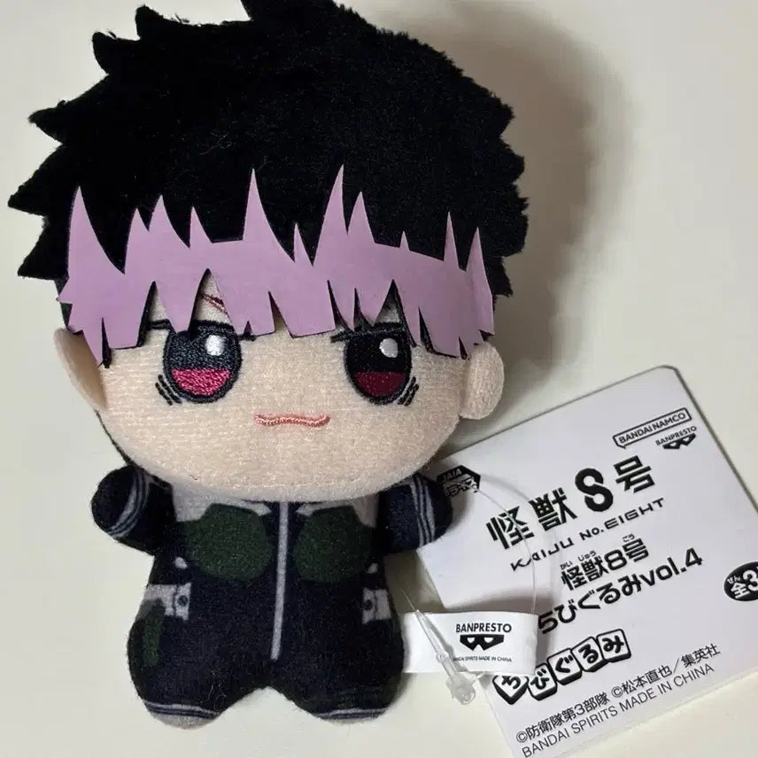 [BUNJANG] Kaiju No. 8 Narumi Chibi Plush / 괴수8호 나루미 치비구루미 4탄