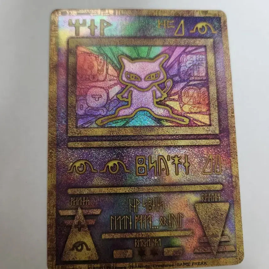 [BUNJANG] Pokemon Card Ancient Mew Promo / 포켓몬 카드 고대 뮤 카드 판매합니다.