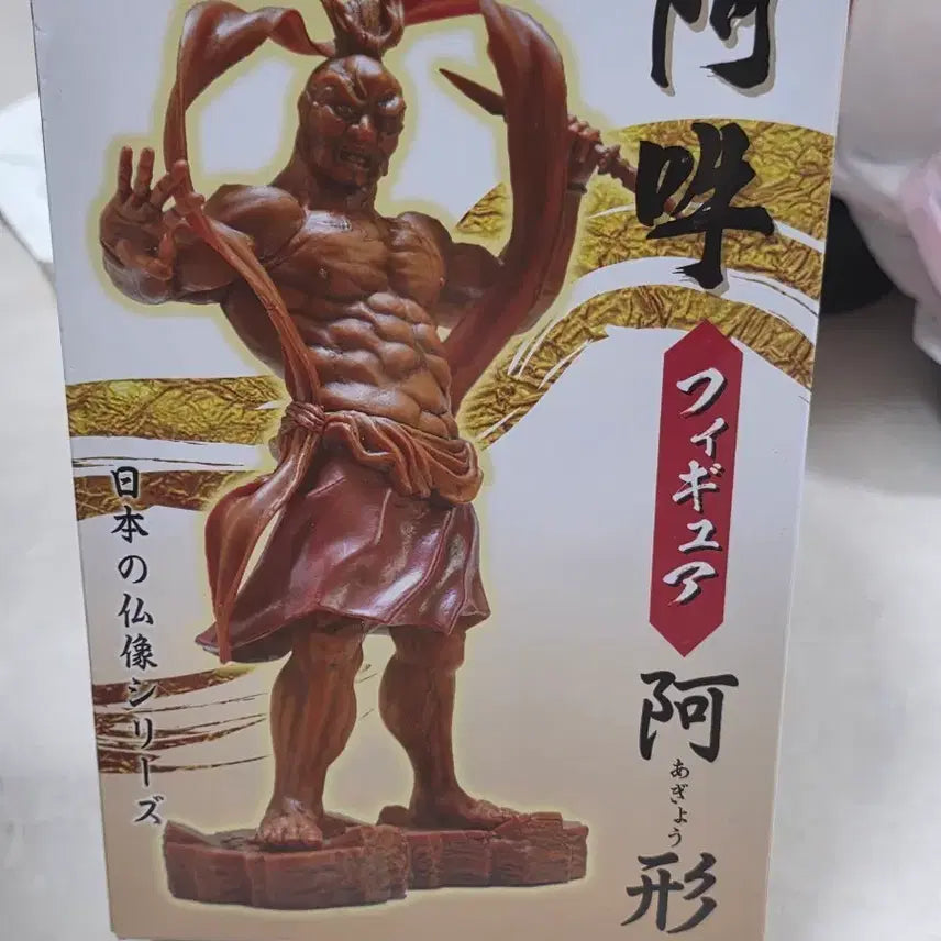 [BUNJANG] Japanese Buddha Figurine (Agyo) / 일본 불상 피규어 아교형