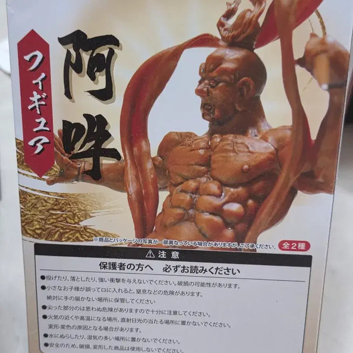 [BUNJANG] Japanese Buddha Figurine (Agyo) / 일본 불상 피규어 아교형