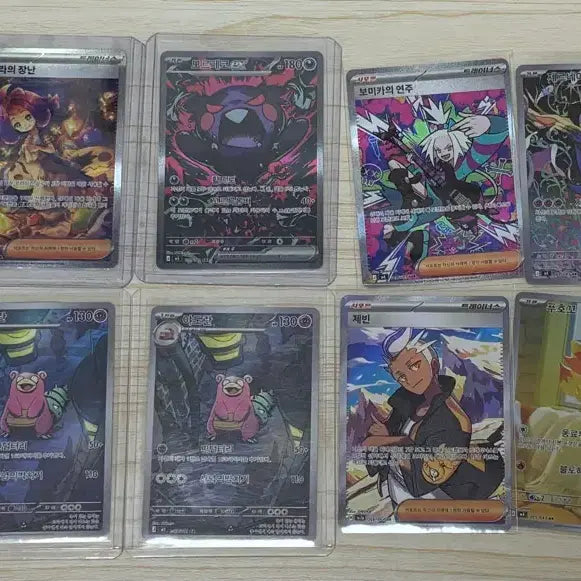 [BUNJANG] Pokemon Cards Japanese &amp; Korean Bundle Set / 포켓몬카드 한판 일판 일괄 판매