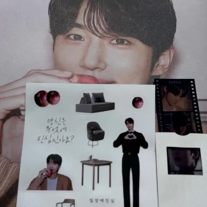 [BUNJANG] Byun Woo Seok Illum Official Goods Photocard Set / 변우석 일룸 공식 굿즈와 포카 세트