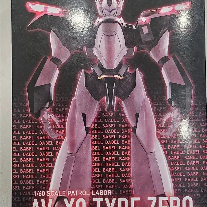 [BUNJANG] Patlabor AV-X0 Type Zero 1/60 Scale Plastic Model Kit / 패트레이버 AV-X0 타입 제로 1/60 스케일