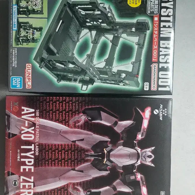 [BUNJANG] Patlabor AV-X0 Type Zero 1/60 Scale Plastic Model Kit / 패트레이버 AV-X0 타입 제로 1/60 스케일