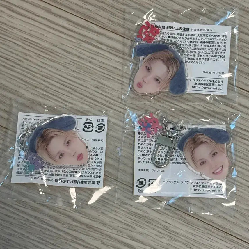 [BUNJANG] TREASURE DOYOUNG (NO AE RAK) Keychain Bundle Set / 트레저 희노애락 도영 (노 애 락)키링 일괄