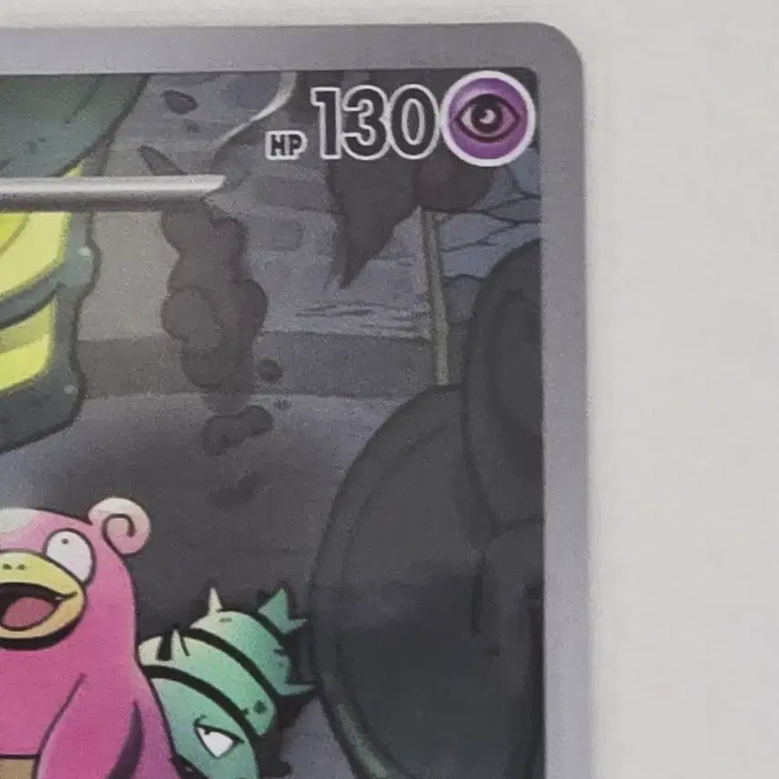 [BUNJANG] Pokemon Card Abyss Awakening Slowking AR / 포켓몬카드 어비스아이 야도란 AR