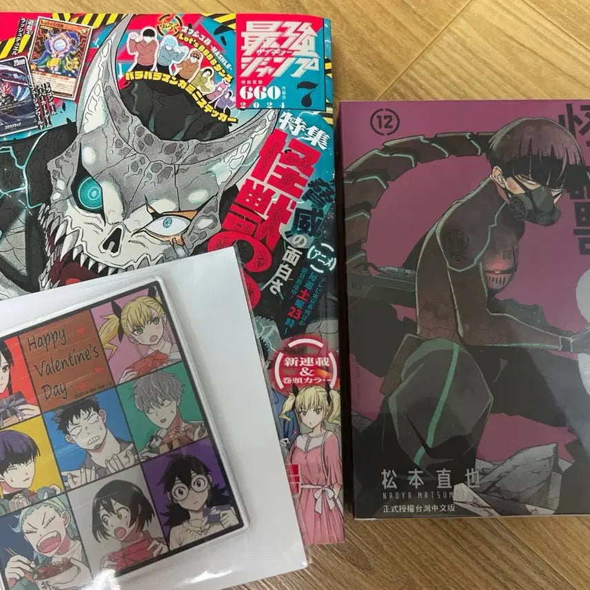 [BUNJANG] Kaiju No. 8 Volume 12 Taiwan Edition Acrylic Stand Bundle / 미개봉) 괴수8호 12권 대만판 호시나 아크릴 스탠드 등 굿즈 일괄 판매