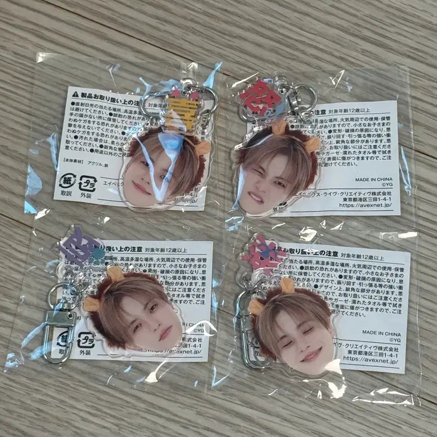 [BUNJANG] TREASURE Jaehyuk HINONEY Original / Bundle Set / 트레저 재혁 희노애락 일괄