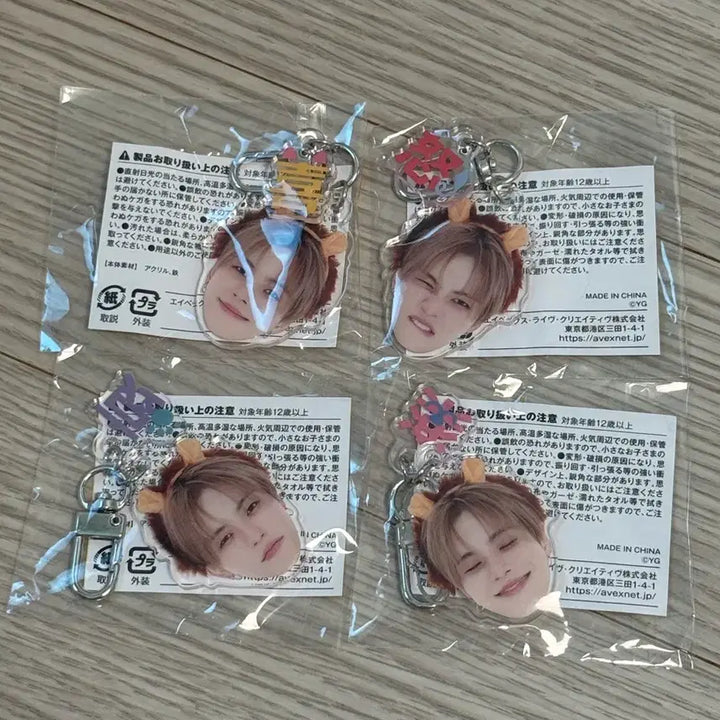 [BUNJANG] TREASURE Jaehyuk HINONEY Original / Bundle Set / 트레저 재혁 희노애락 일괄
