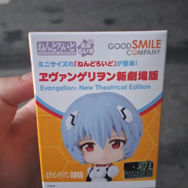 [BUNJANG] Good Smile Company Nendoroid Evangelion Asuka School Uniform Ver. w/ Angel Sachiel / 넨도 서프라이즈 사도 포함 아스카 교복 판매합니다