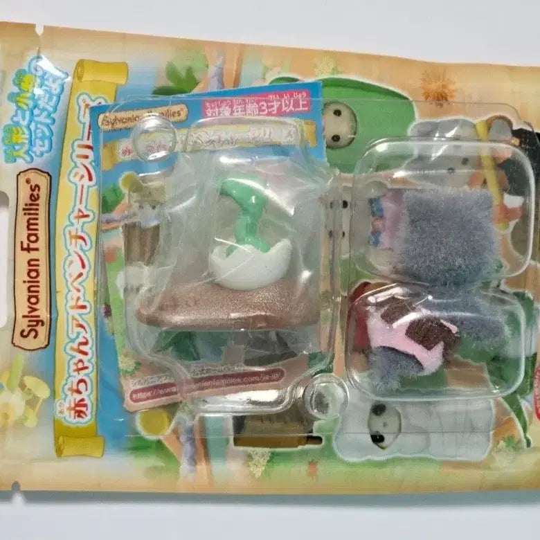 [BUNJANG] Sylvanian Families Adventure Blind Bag Secret Cobra, Snake, Persian Cat Baby / 실바니안 어드벤처 블라인드백 시크릿 코브라 뱀 페르시안 고양이 아기