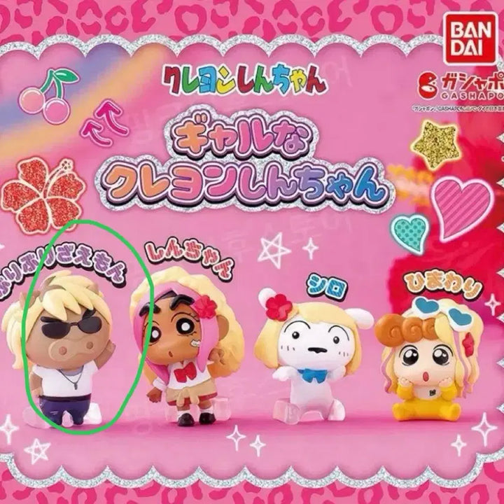 [BUNJANG] Bandai Crayon Shin-chan Gyaru Buriburi Daioh Gacha Figure (Sealed) / 반다이 짱구 갸루 가챠 부리부리 미개봉