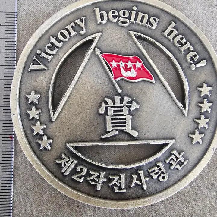 [BUNJANG] 2nd Operational Command Large Unit Coin / 제2작전사령부 대형 부대코인