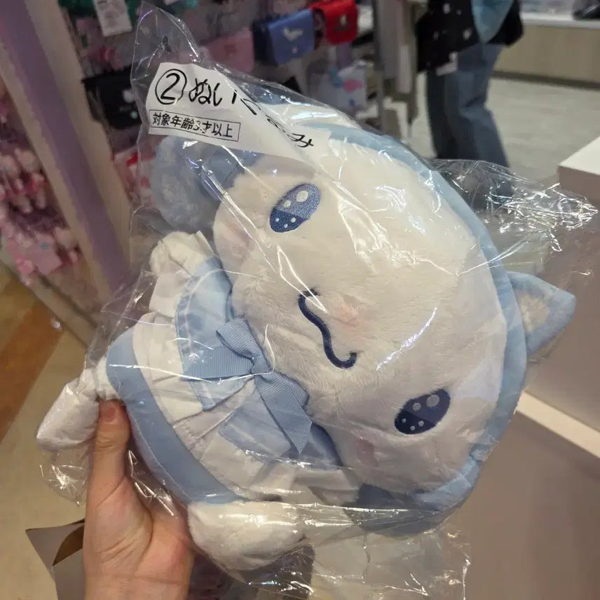 [BUNJANG] Sanrio Cinnamoroll Kuji Prize 