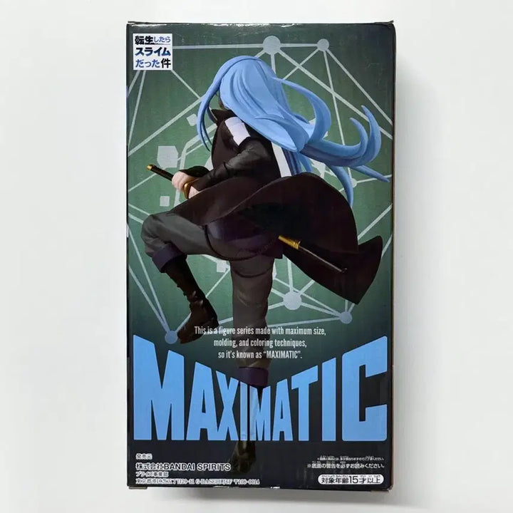 [BUNJANG] Bandai Banpresto That Time I Got Reincarnated as a Slime Rimuru Tempest Maximatic Figure (Sealed) / 미개봉) 전생슬 리무르 맥시매틱 피규어 슬라임 공식 반다이 반프레스토