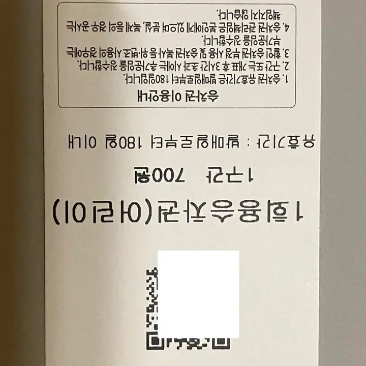 [BUNJANG] Busan Pokemon Subway Paper QR Ticket / 부산 포켓몬 지하철 종이 qr 종이 승차권