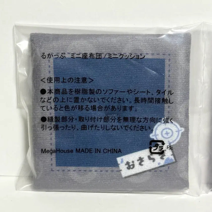 [BUNJANG] Sakomoto Days Osaragi Look Up Exclusive / 사카모토데이즈 오사라기 룩업 특전