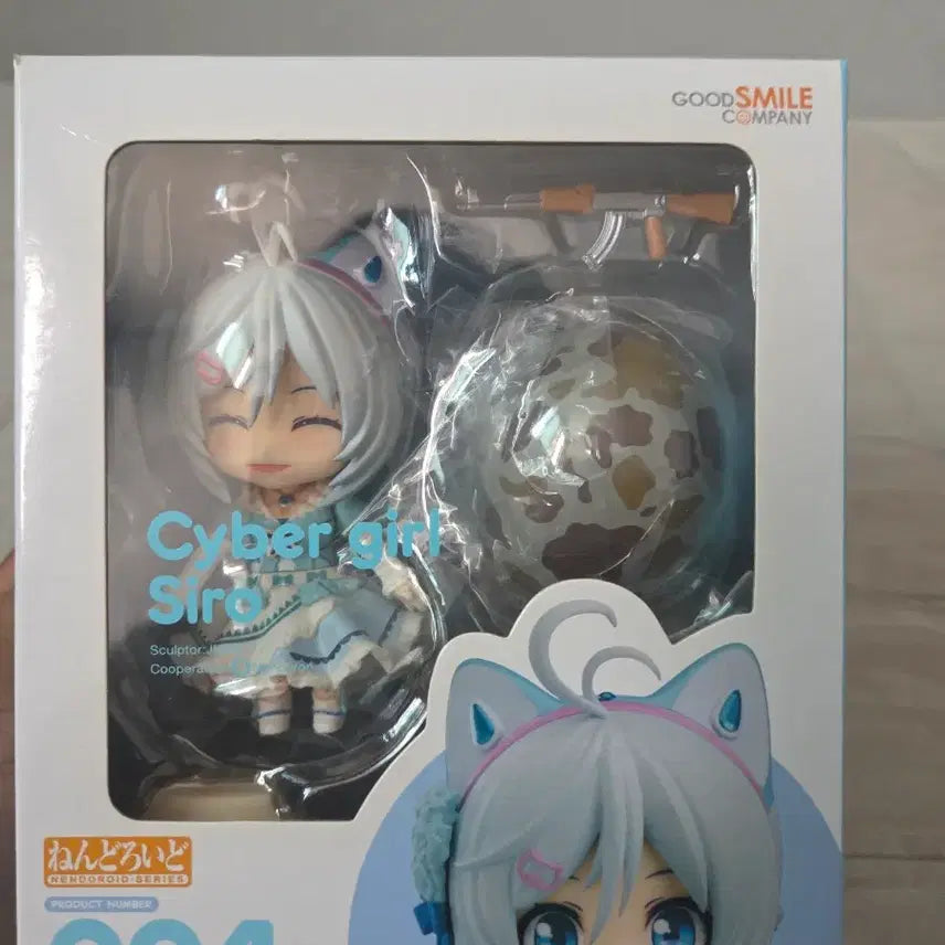 [BUNJANG] Denno Shojo Shiro Virtual YouTuber Nendoroid / 전뇌소녀 시로 버츄얼 유튜버 넨도팝니다
