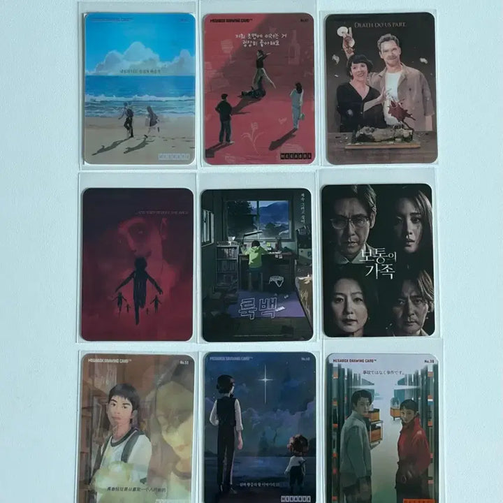 [BUNJANG] Today, Tonight, and Forever Movie Drawing Cards Bundle Set (9 Types) / [미개봉] 메가박스 드로잉카드 9종 일괄 판매해요