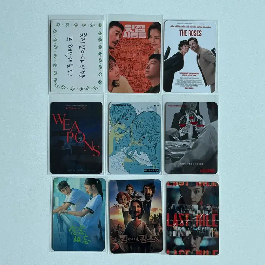 [BUNJANG] Today, Tonight, and Forever Movie Drawing Cards Bundle Set (9 Types) / [미개봉] 메가박스 드로잉카드 9종 일괄 판매해요