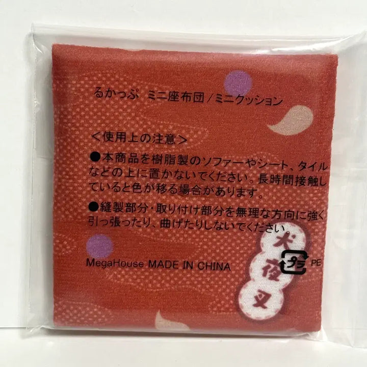 [BUNJANG] Inuyasha Look-Up Special Benefit Item / 이누야샤 룩업 특전
