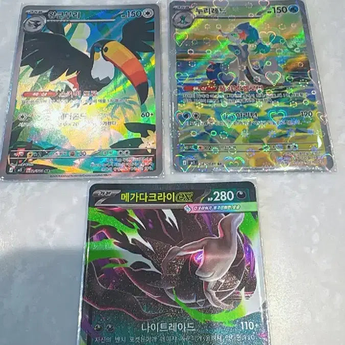 [BUNJANG] Nuri Raine AR, King Big Beak AR, Mega Darkrai RR Pokemon Card (Abysseye) / 누리레느AR,왕큰부리AR,메가 다크라이 RR 포켓몬 카드(어비스아이)