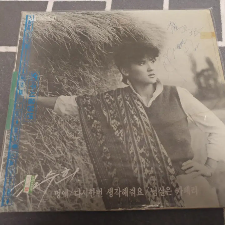 [BUNJANG] Kim Soo Hee Signed LP &