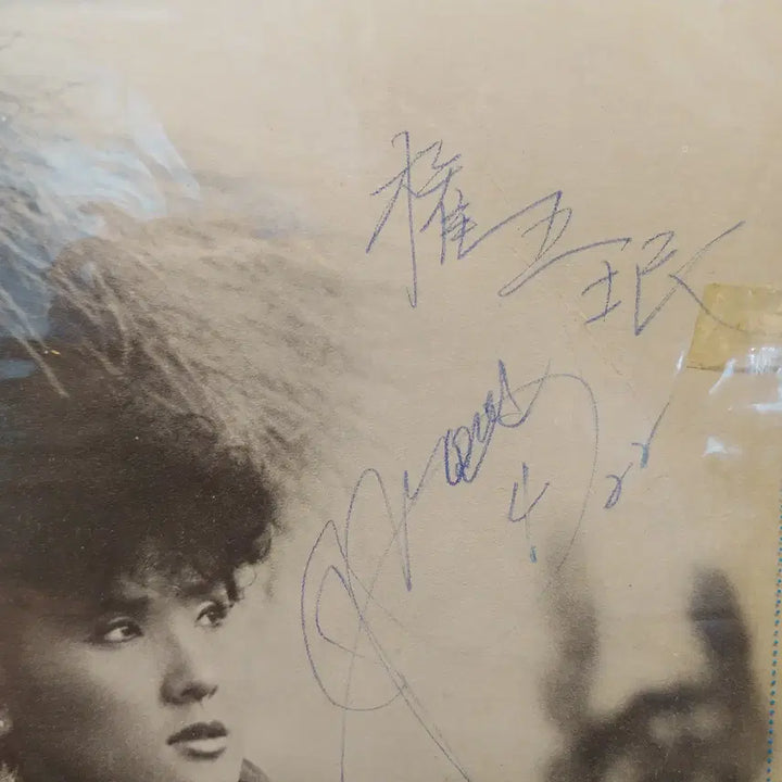 [BUNJANG] Kim Soo Hee Signed LP &