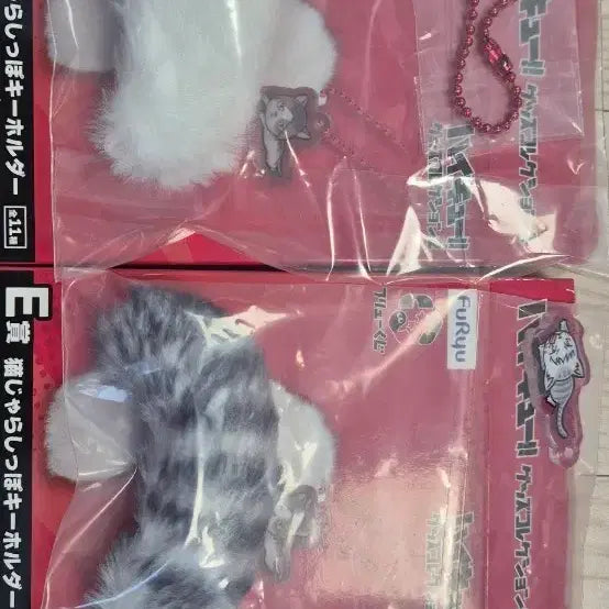 [BUNJANG] Haikyu!! Furuya Kuji E Prize Kenma Kozume &amp; Torao Morisuke Keychains Bundle Set / 하이큐 후류 쿠지 e상 (켄마 모리스케) 일괄