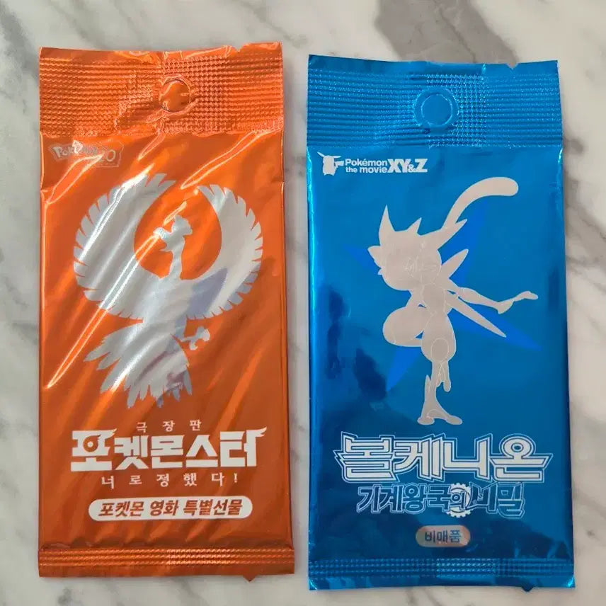 [BUNJANG] Sealed Shining Ho-Oh &amp; Ash&