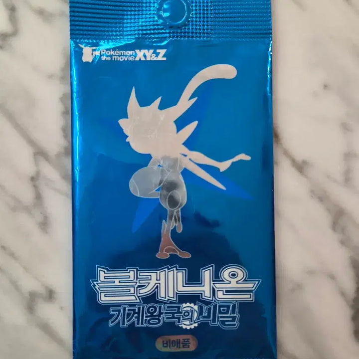 [BUNJANG] Sealed Shining Ho-Oh &amp; Ash&