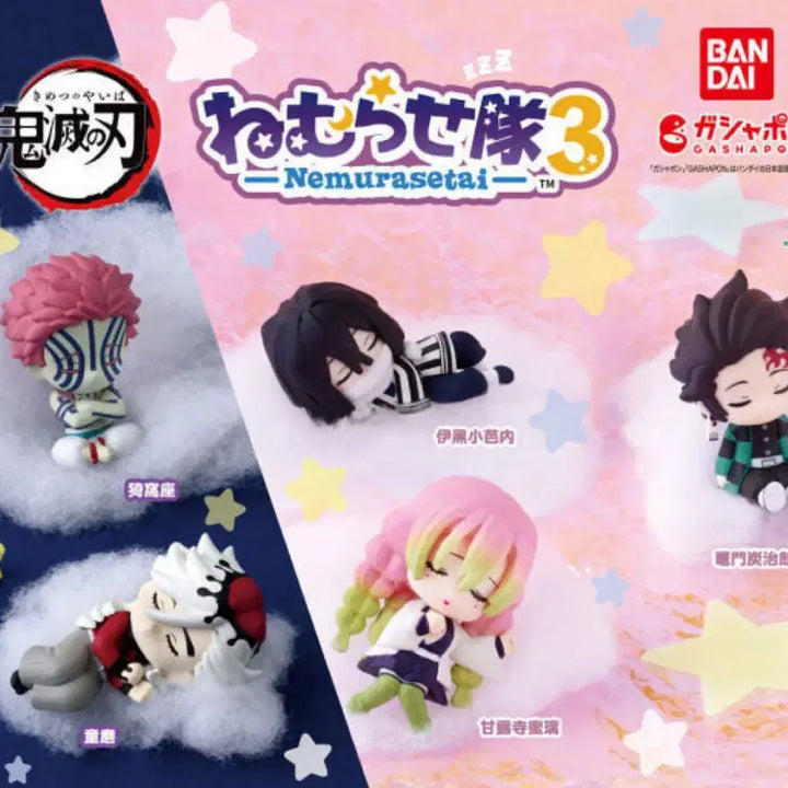 [BUNJANG] Demon Slayer Nemurasetai Vol. 3 Gacha Figure / 귀멸의 칼날 네무라세타이 3탄 가챠