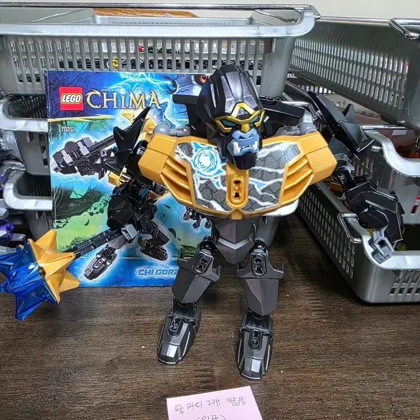 [BUNJANG] LEGO Chima Legend Beast Gorzan 70202 / 레고 70202