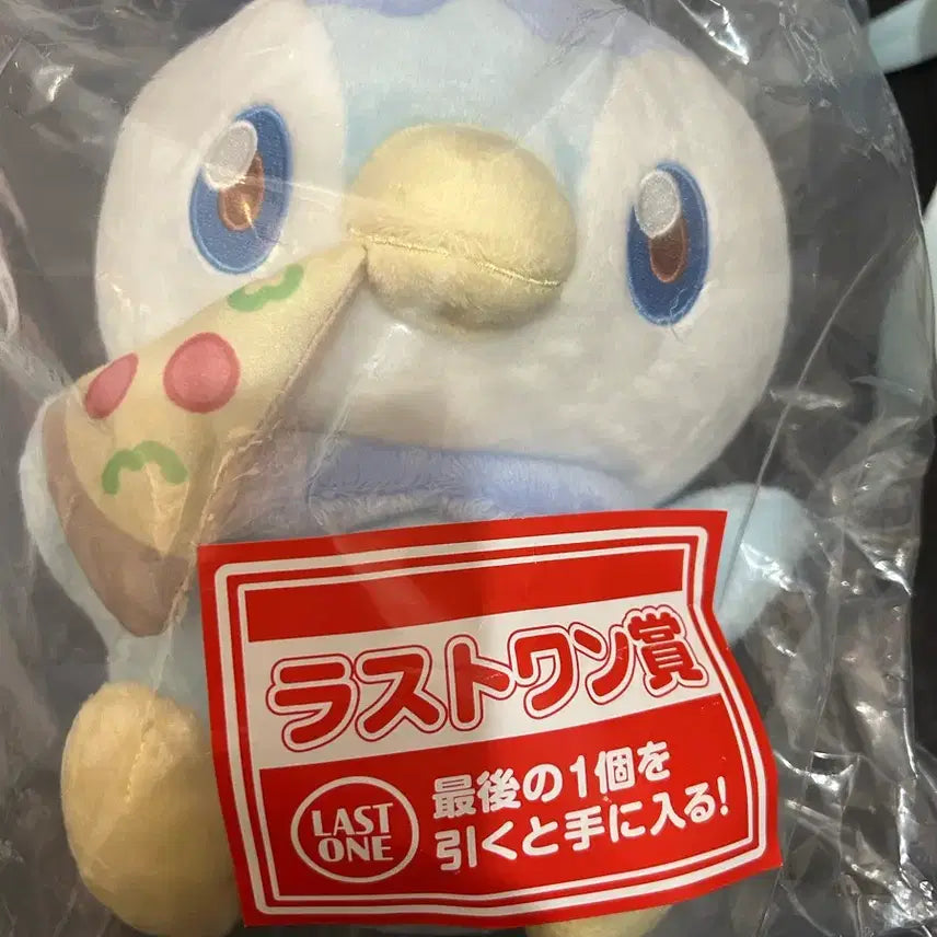 [BUNJANG] Pokemon Ichiban Kuji Last One Paya Doll / 포켓몬스터 포켓피아 이치방쿠지 제일복권 라스트원 펭도리 인형